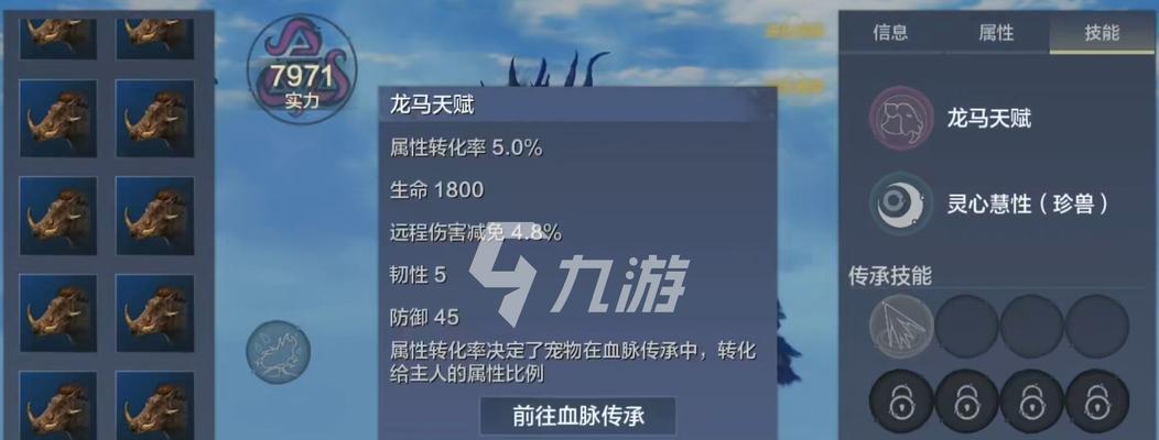 《妄想山海》骨龙击杀全攻略（如何在游戏中轻松战胜骨龙）