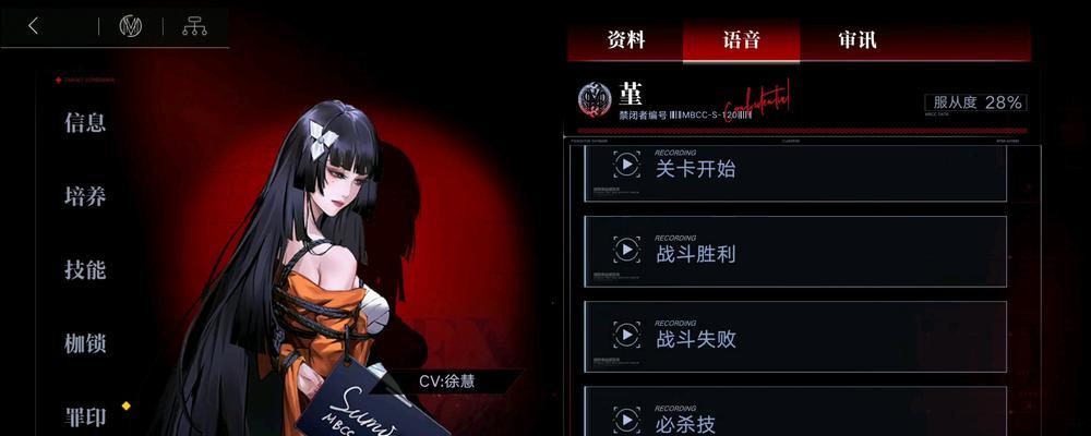 无期迷途魔女之夜关卡攻略（一步步解决难题）