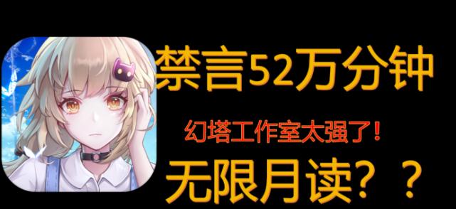 以星耀少女月读为中心的游戏衍生方向（月读引领游戏新潮流）