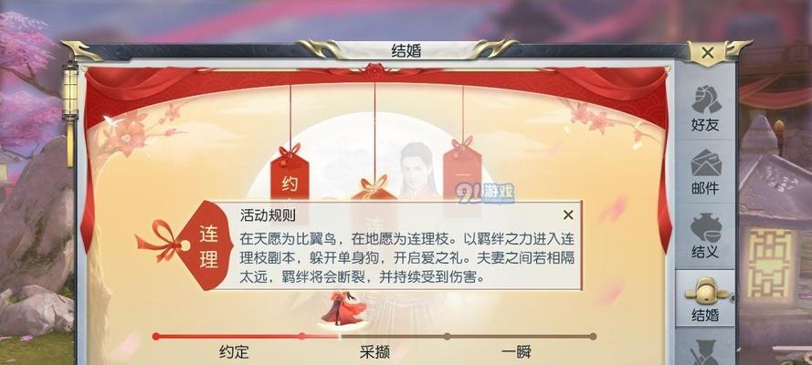 以镇魔曲手游为例，如何进行交易（探究镇魔曲手游交易系统攻略）