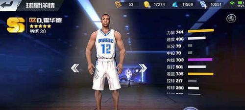 NBA2K21中最强中锋排名（谁才是你的游戏之选）