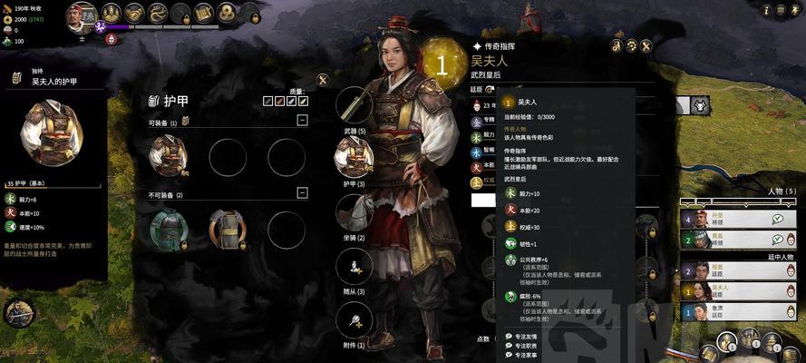 三国全面战争新手入门指南（从零开始）