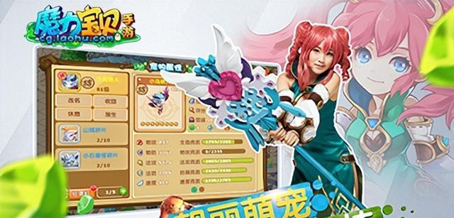 《魔力宝贝》游戏中如何加入家族（打造一个强大的游戏家族）