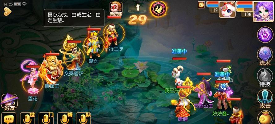 《魔兽世界》游戏54PVE（挑战最强BOSS）