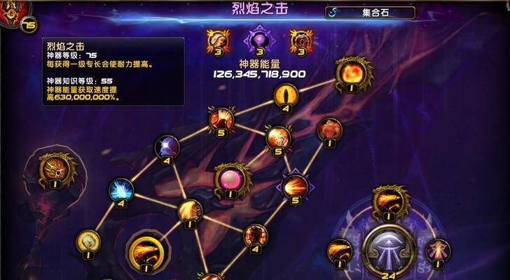 《魔兽世界》90智慧之证攻略（如何轻松获取《魔兽世界》中的90智慧之证）