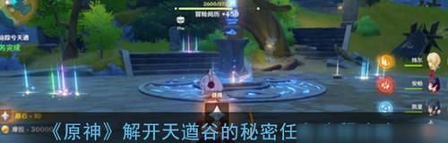 《逆天仙魔录》游戏炼体系统玩法攻略（探索无尽可能性）