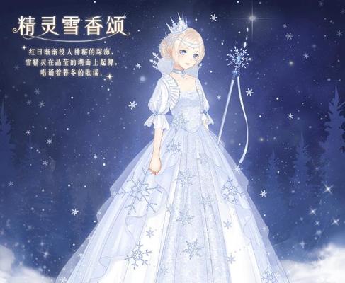 《暖暖环游世界》百美之婴宁（了解婴宁的特点与获得方式）