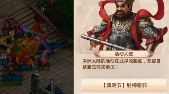 《问道手游妖魔来袭攻略》（掌握最新最全玩法规则）