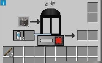 我的世界（探索游戏中的石砖合成配方）