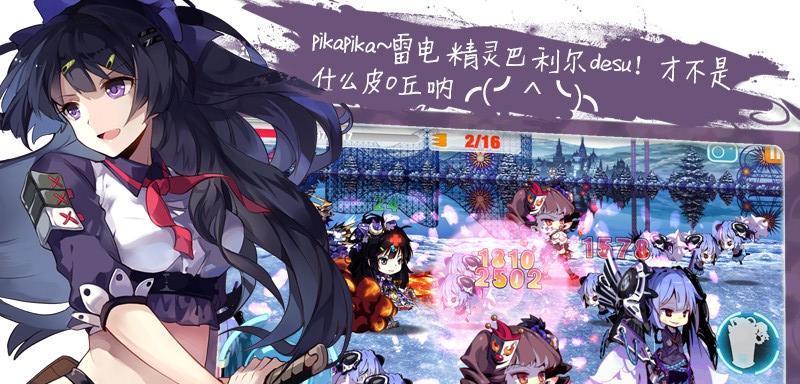 《崩坏学园2》游戏基友召唤系统详解（解锁绝世好基友）