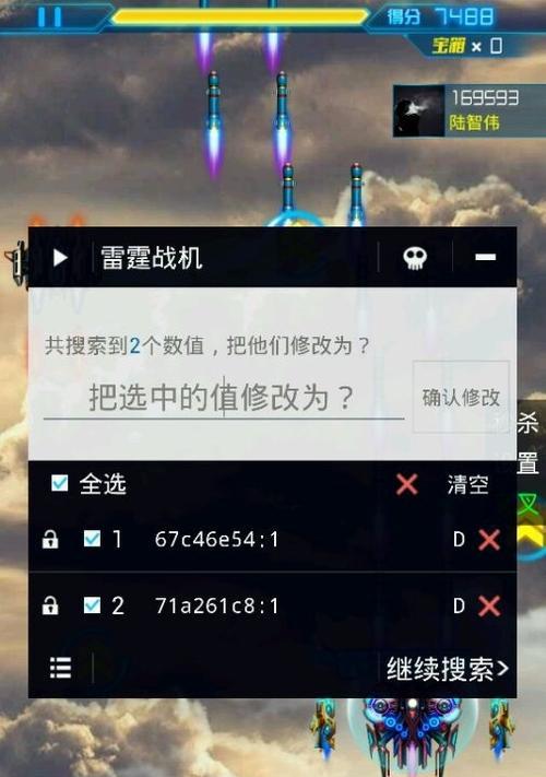 《雷霆战机》无尽模式宝箱解锁奖励的上限及影响因素分析