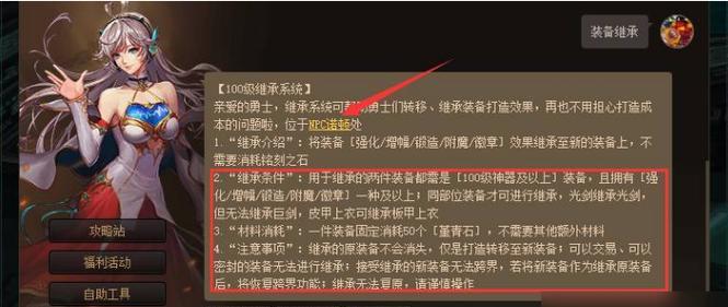 DNF批量分解装备功能如何使用？介绍使用方法及常见问题解答