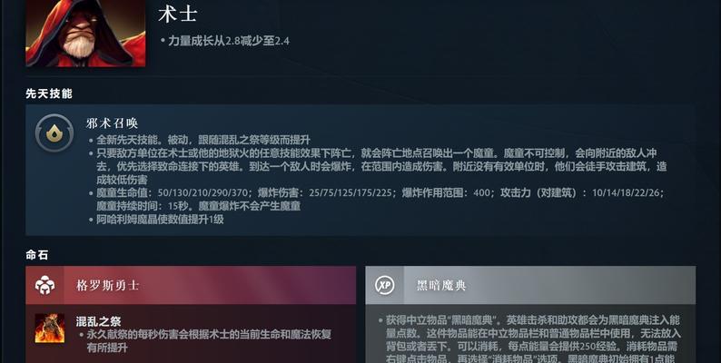 DOTA2更新不动怎么办？如何解决游戏更新卡顿问题？