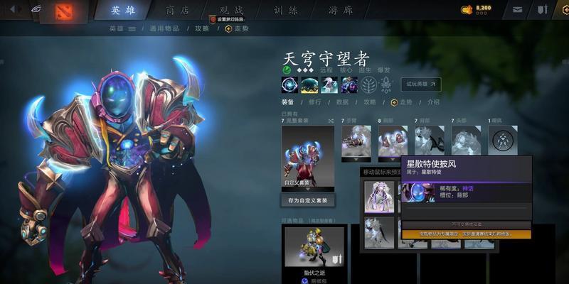 DOTA2重生beta是什么？如何参与测试并体验新内容？