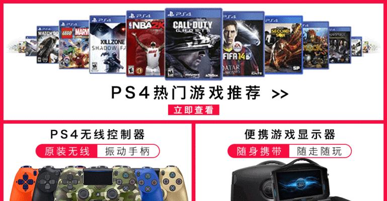 FIFA14手柄操作指南？如何快速掌握游戏控制技巧？