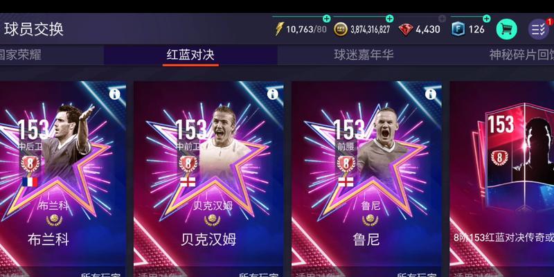 FIFA15存档位置在哪里？如何找到FIFA15的存档文件？