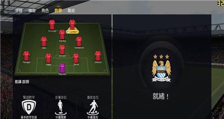 FIFA15运行缓慢卡顿如何解决？