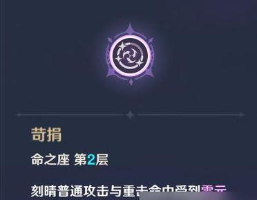 刀剑魔药2资源解锁方法是什么？如何快速获取游戏资源？