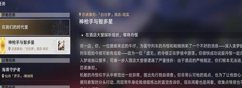 火炬之光3神枪手加点指南：最佳技能分配是什么？