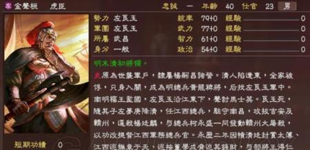 三国志13北伐攻略怎么走？路线分析与目标一览是什么？