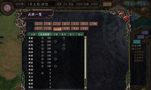 三国志13君主模式如何攻城？无耻攻城方法有哪些？