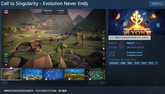 进化Evolve在steam上怎么联机？联机教程有哪些步骤？