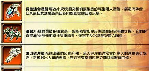 红警核弹空中爆炸后如何应对？