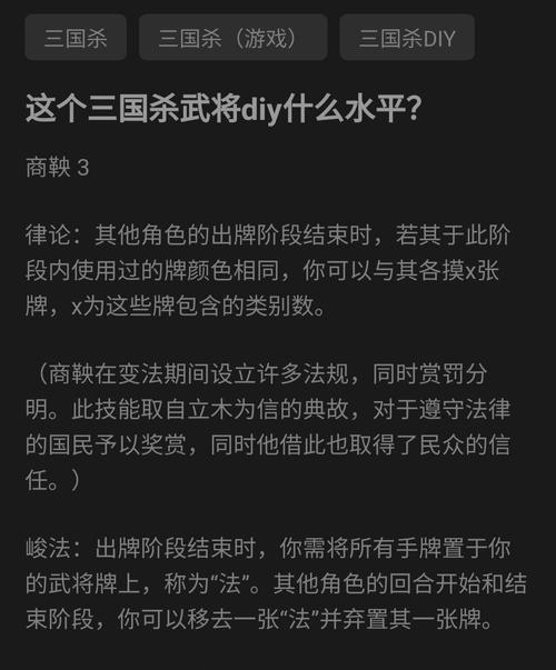 三国杀商鞅变法策略有哪些？如何有效变法？