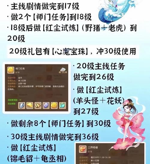 梦幻西游长安之弈元宝大王如何战胜？过关技巧是什么？