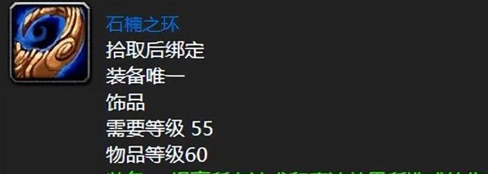 魔兽世界中黑石的正确刷法是什么？